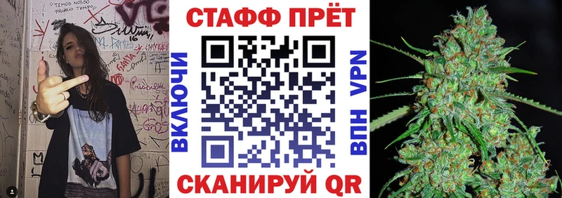 Купить закладку Шимановск A PVP  Меф  КОКАИН 