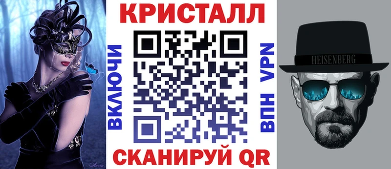 АМФЕТАМИН 97% Шимановск