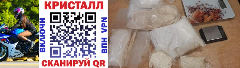 Амфетамин 98% Шимановск