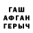 Метадон кристалл Marin Protic