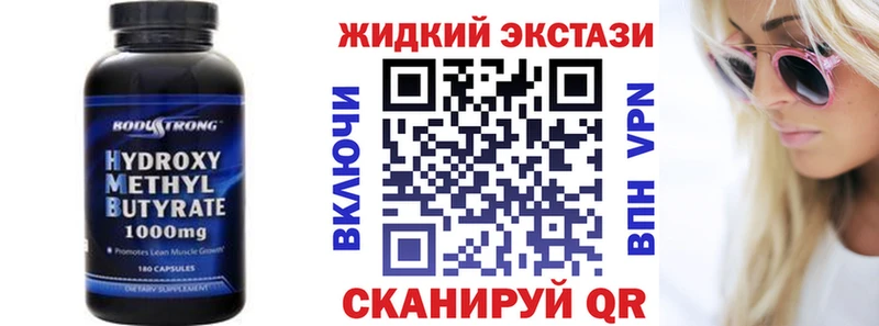 БУТИРАТ 99%  Шимановск 