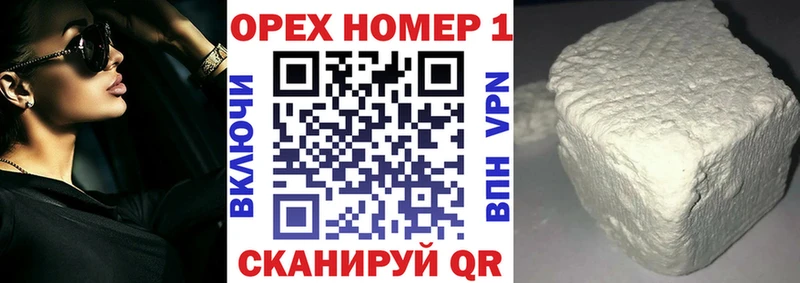 где найти   Шимановск  КОКАИН Fish Scale 