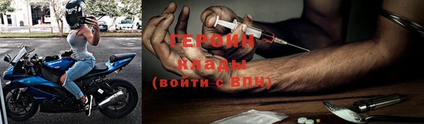 кокаин премиум Коряжма