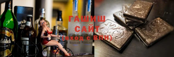 мдма Иноземцево