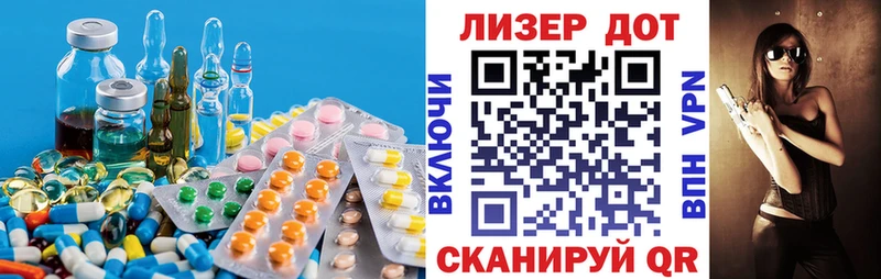Лсд 25 экстази кислота  Шимановск 