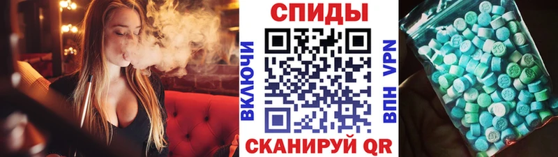 МЕТАМФЕТАМИН кристалл  где найти наркотики  Шимановск 