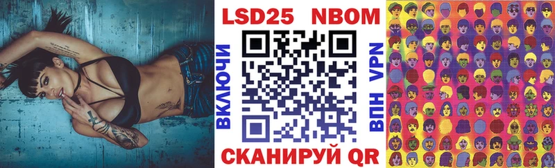 магазин продажи наркотиков  Шимановск  Наркотические марки 1500мкг 