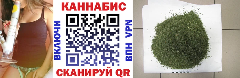 Марихуана планчик  KRAKEN ONION  Шимановск 